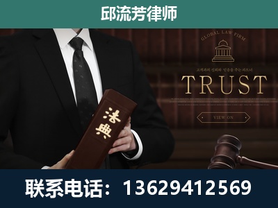 嵩明-专注于刑事辩护