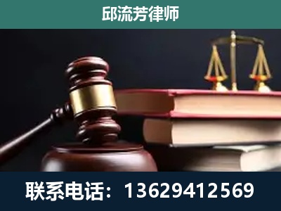 嵩明-刑事纠纷