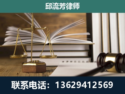 嵩明-专注于刑事案件
