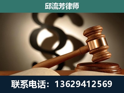 嵩明-专注于刑事诉讼