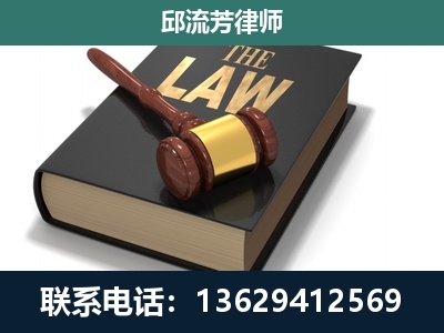 嵩明-专注于刑事纠纷
