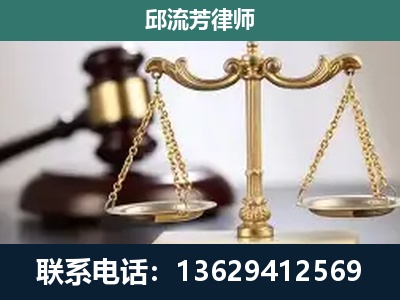 嵩明-刑事辩护