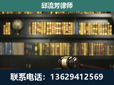 嵩明-刑事律师