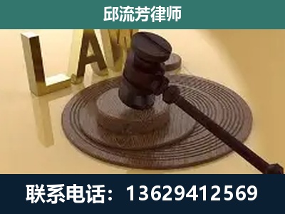 嵩明-刑事诉讼
