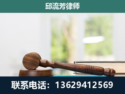 嵩明-刑事辩护